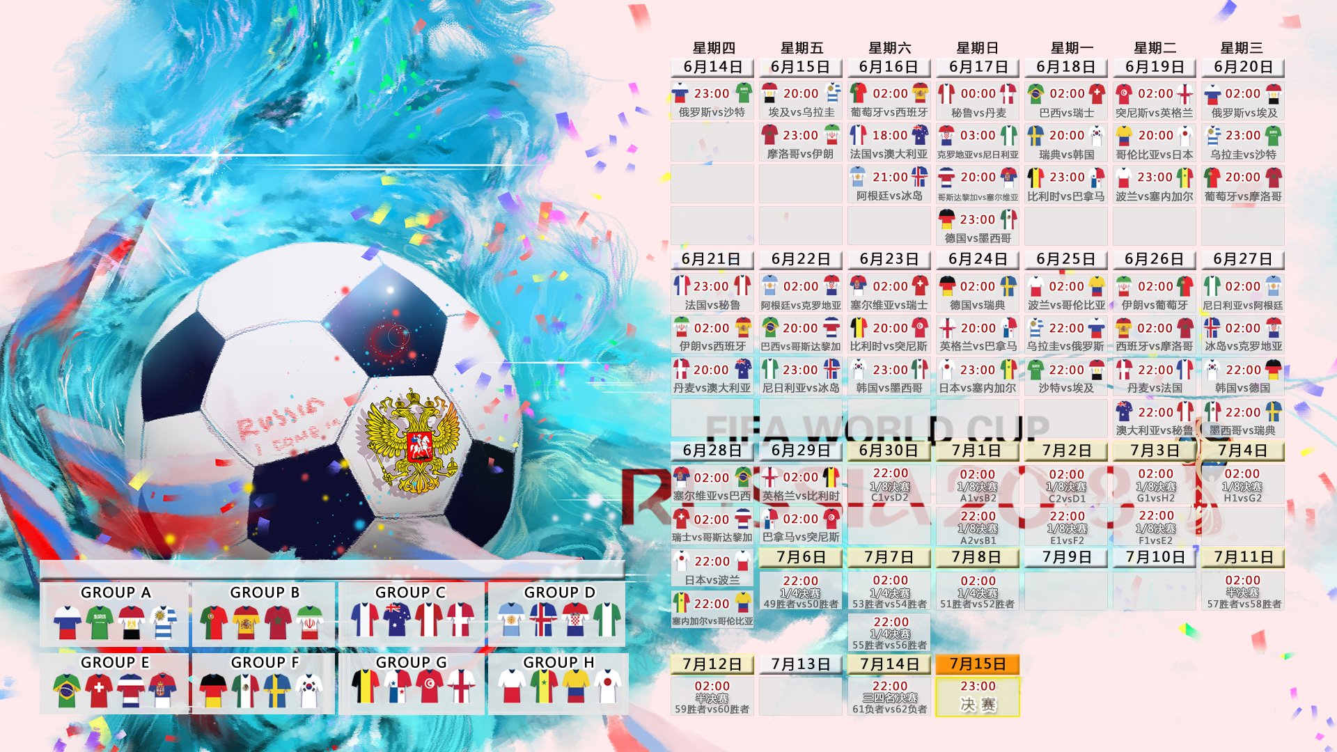 数据解码，明戈·西甲的进球密码——不止于数字的锋线革命